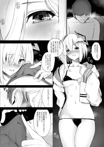 Read [Jury] Knts ni o kuchi de netorareru hanashi kanzenban - Fhentai