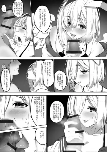 [Jury] Knts ni o kuchi de netorareru hanashi kanzenban Fhentai - Page 4