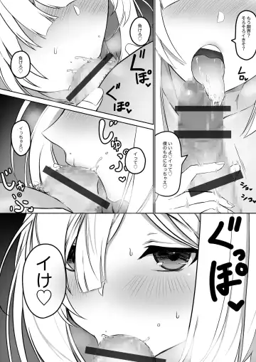 [Jury] Knts ni o kuchi de netorareru hanashi kanzenban Fhentai - Page 9