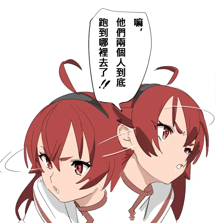 [Velzhe] Mushoku Fhentai - Page 3