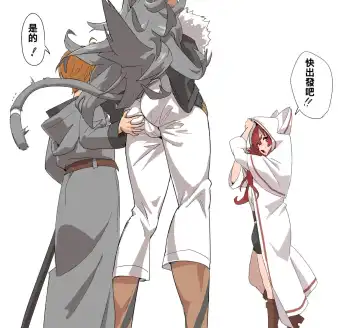 [Velzhe] Mushoku Fhentai - Page 8