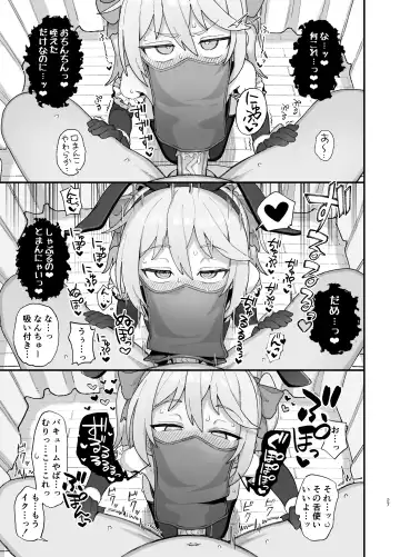 [Wagashi] Kakyuu Majutsushi, Inmon ni Somaru Fhentai - Page 26