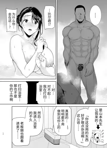 Wild-shiki Nihonjin Tsuma no Netorikata 4 Fhentai - Page 11