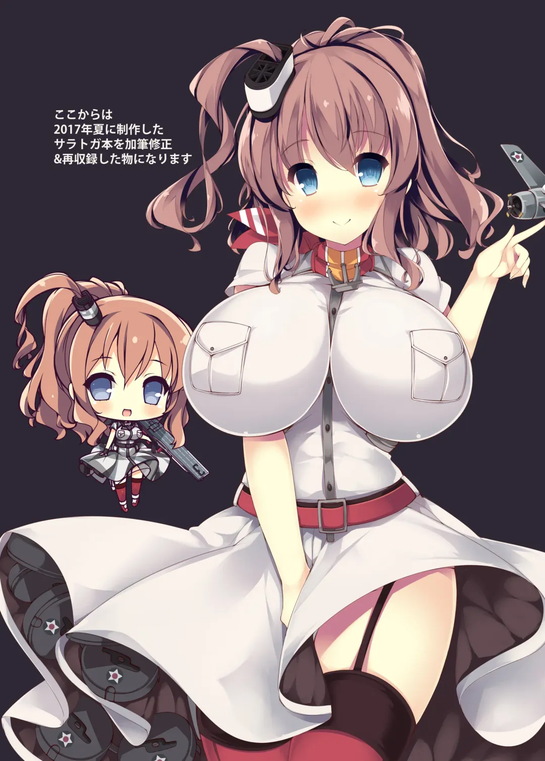 [Tsumugie] America kara Oppai ga Semete Kita zo - The Oppai Invasion from USA Fhentai - Page 20