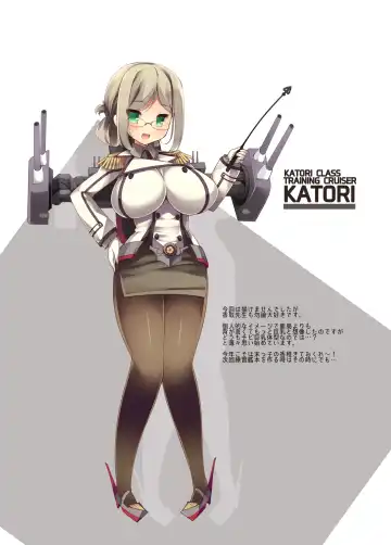 [Tsumugie] Kashimax Lv. 150 Fhentai - Page 19