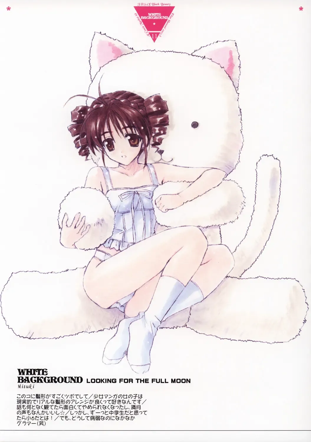 [Hasumi Elan] White Background Fhentai - Page 10