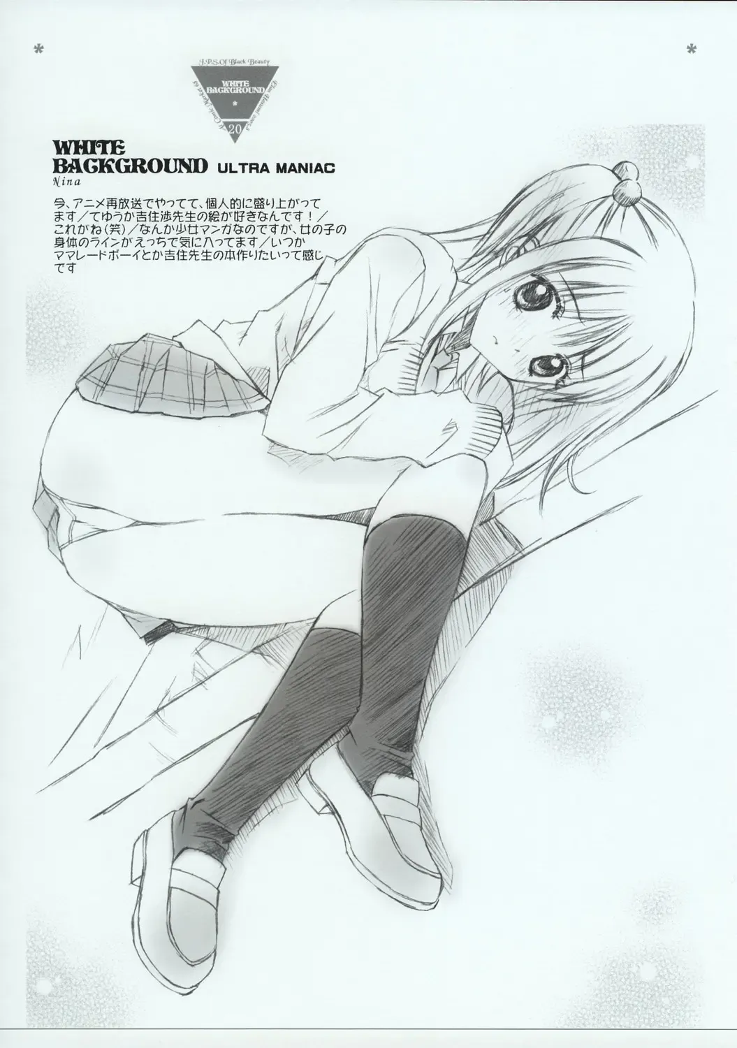 [Hasumi Elan] White Background Fhentai - Page 19