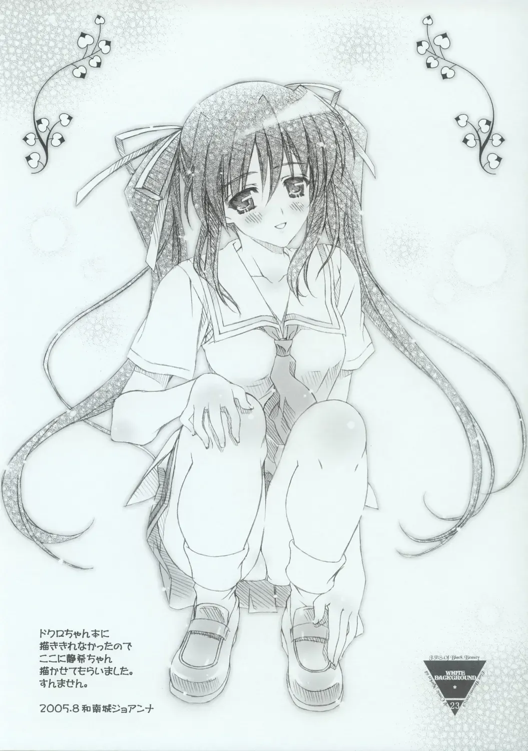 [Hasumi Elan] White Background Fhentai - Page 22