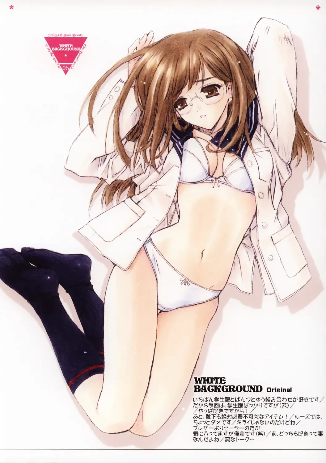 [Hasumi Elan] White Background Fhentai - Page 4