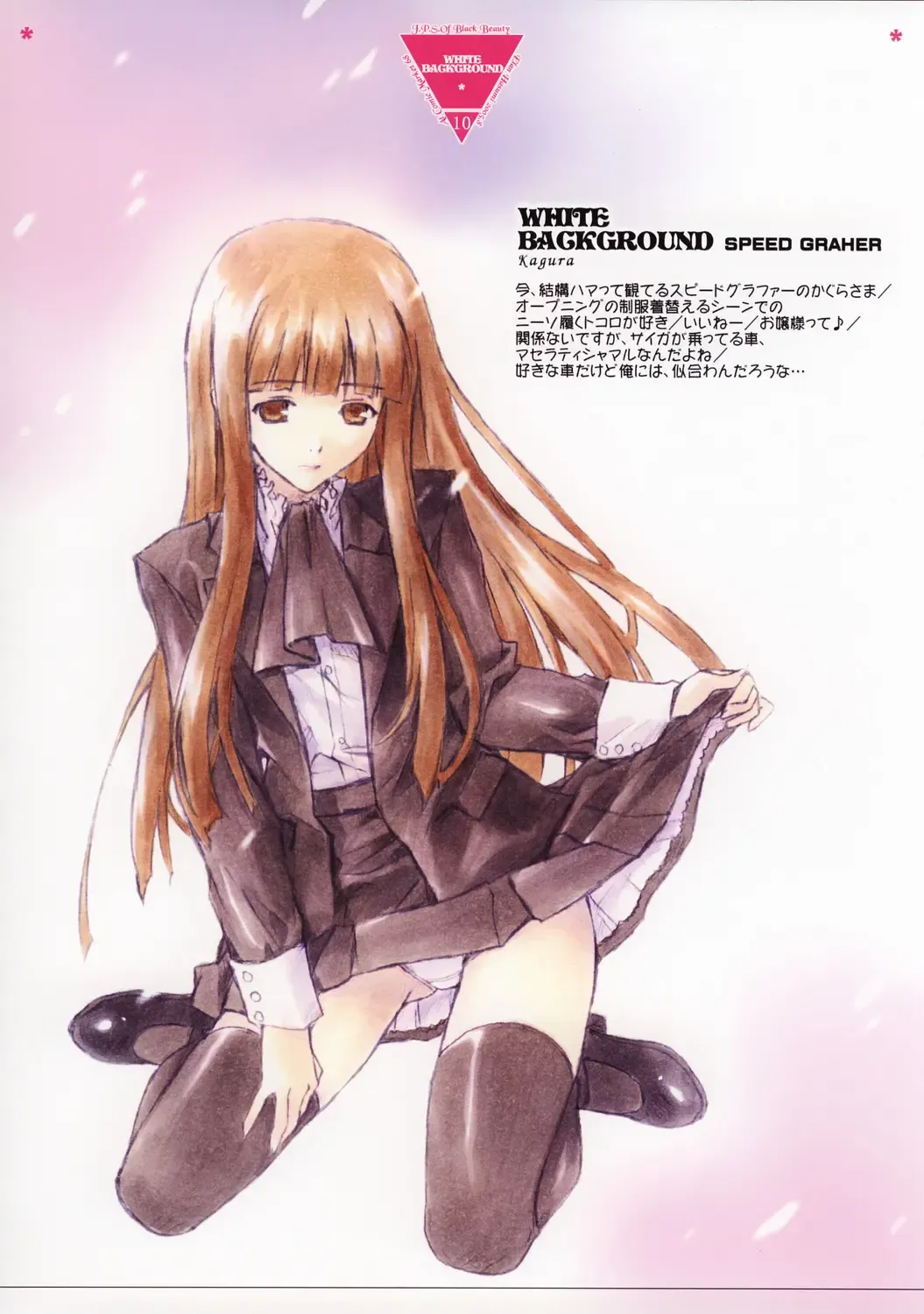 [Hasumi Elan] White Background Fhentai - Page 9