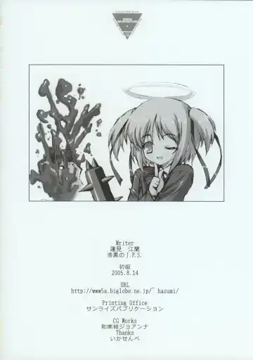 [Hasumi Elan] White Background Fhentai - Page 25