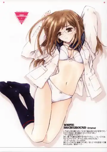 [Hasumi Elan] White Background Fhentai - Page 4