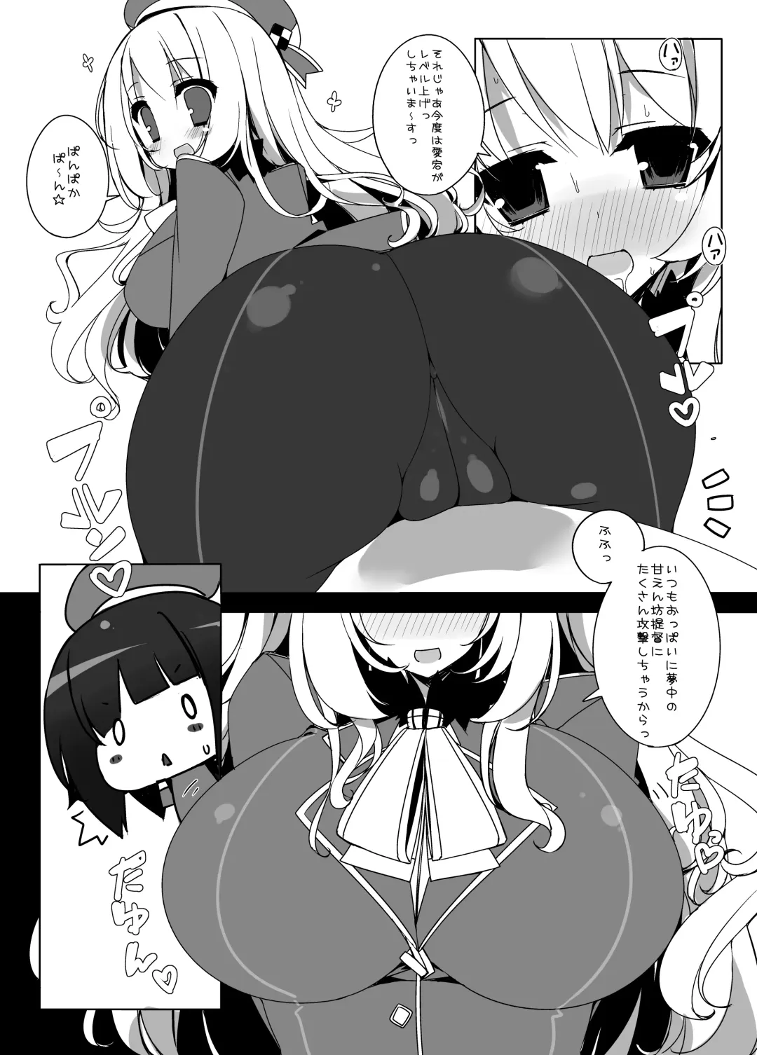 [Tsumugie] Takao-gata Level 100 - Takao-Class Level. 100 Fhentai - Page 9