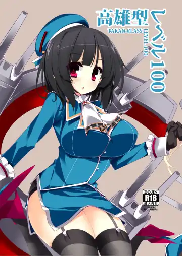 [Tsumugie] Takao-gata Level 100 - Takao-Class Level. 100 Fhentai - Page 2