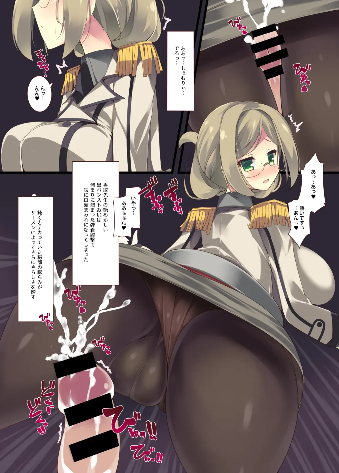 [Tsumugie] BAKUNYU TRAINING Fhentai - Page 20