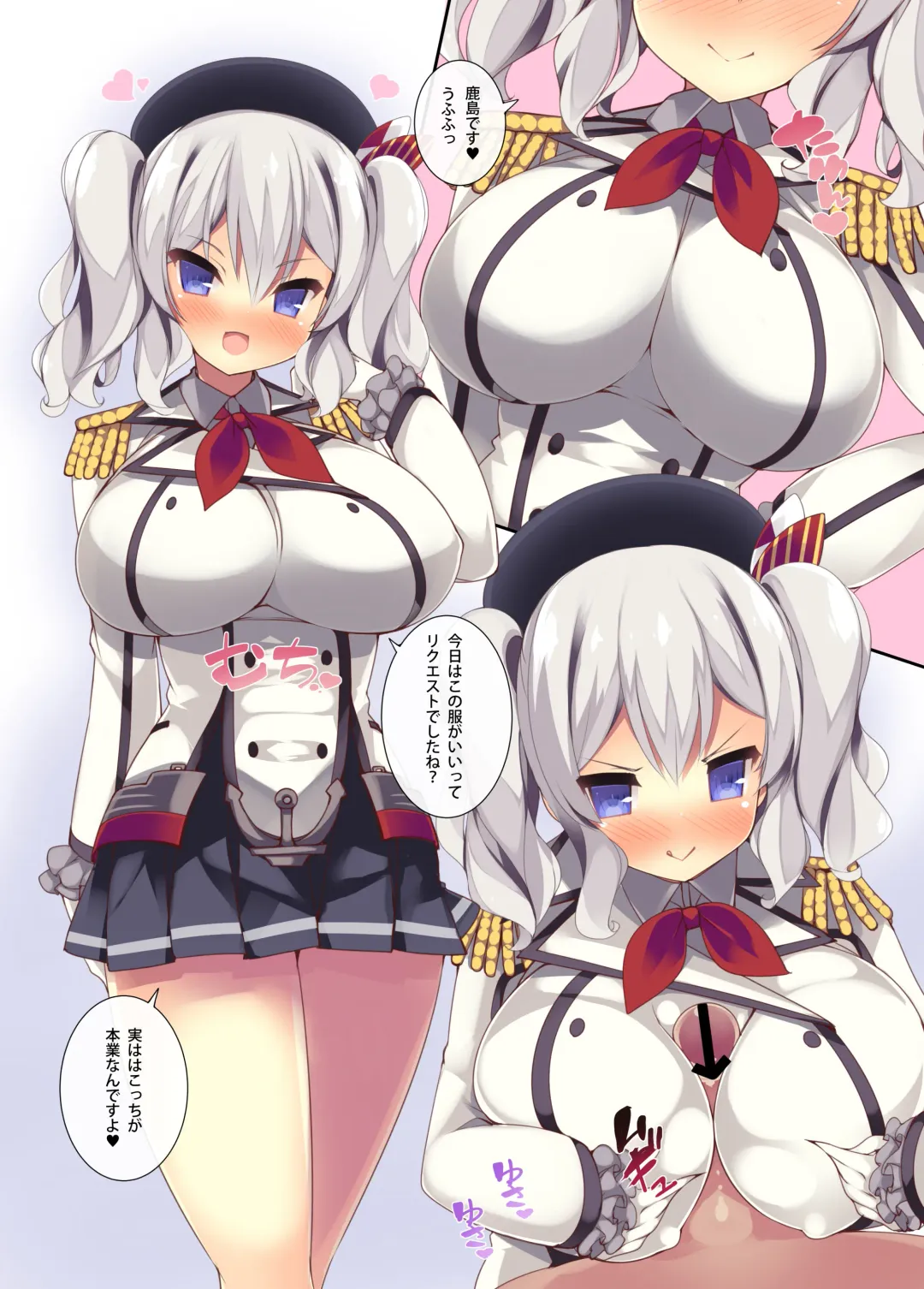 [Tsumugie] BAKUNYU TRAINING Fhentai - Page 32