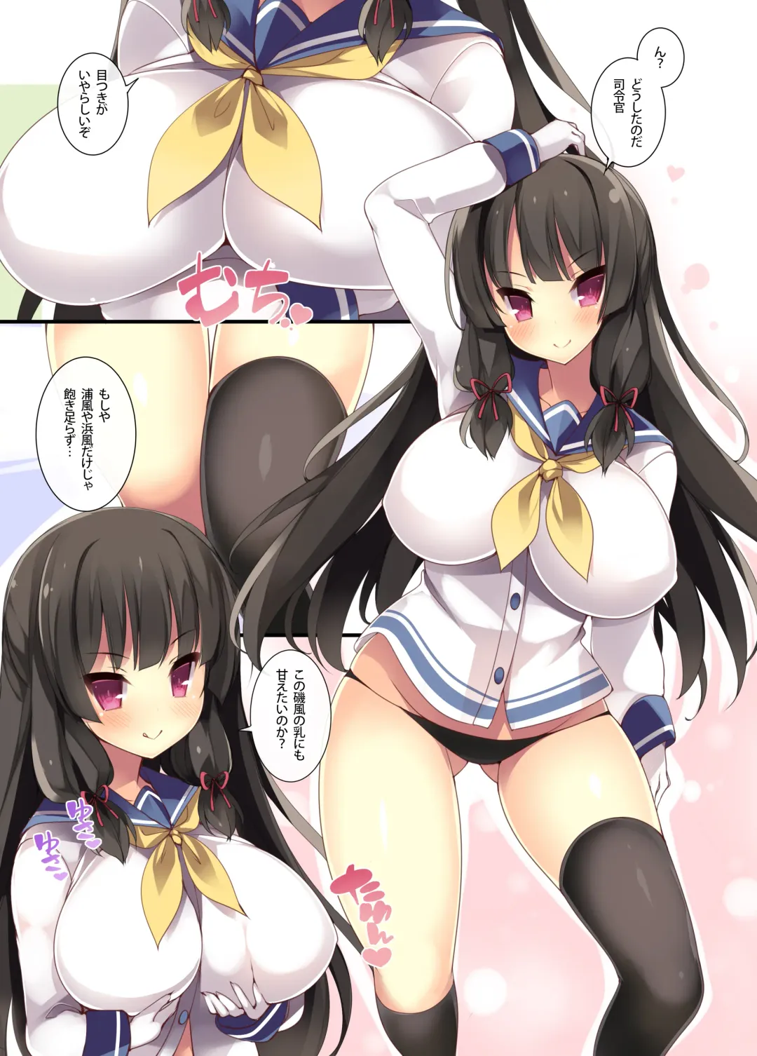 [Tsumugie] Chichiiro Kajitsu Kyonyuu Kuchikukan & Italia-kan Soushuuhen Fhentai - Page 10