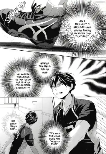 [Kabosu] Uchi no Hinata ni Sawaranaide Moraemasu ka | Would You Mind Not Touching my Hinata? Fhentai - Page 3