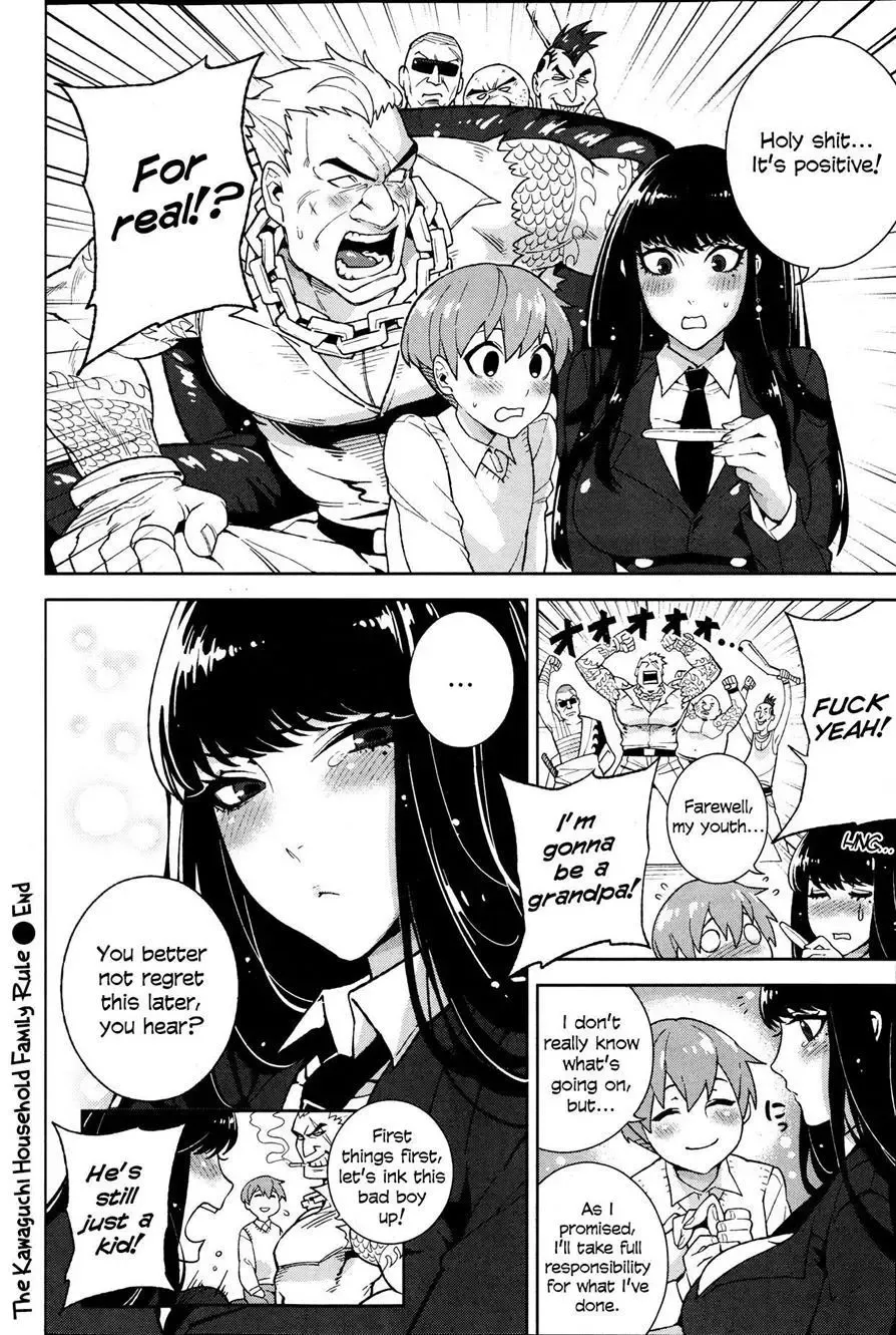 [Hirame] Kawaguchi Ichizoku no Kakun - Let's find a sex partner♥ | The Kawaguchi Household Family Rule - Let's Find a Sex Partner♥ Fhentai - Page 17