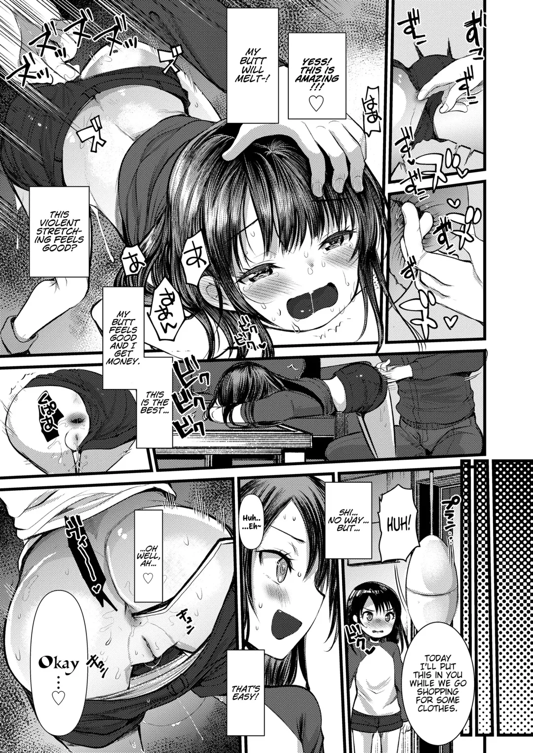 [Kameyoshi Ichiko] Kanako Challenge Fhentai - Page 11