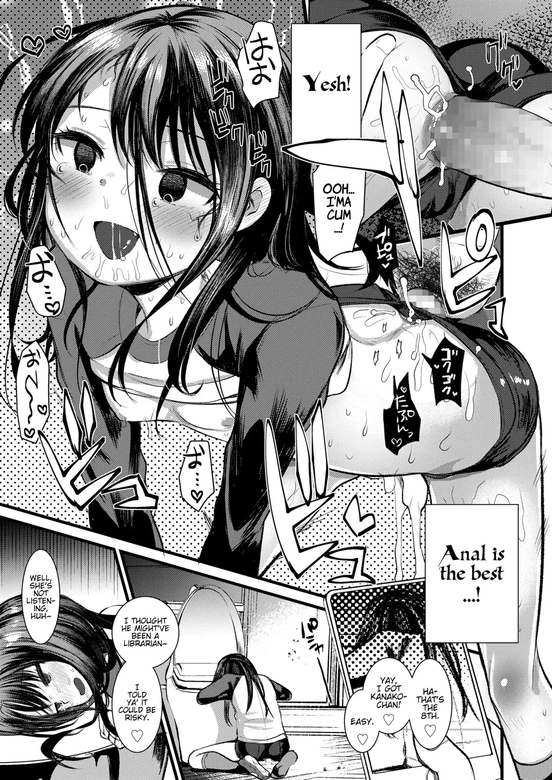 [Kameyoshi Ichiko] Kanako Challenge Fhentai - Page 17