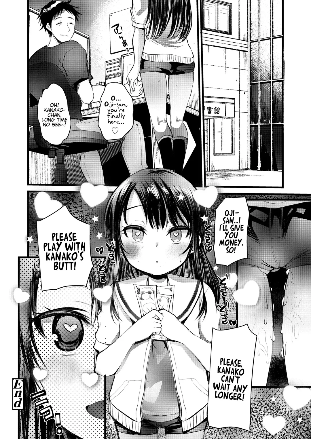 [Kameyoshi Ichiko] Kanako Challenge Fhentai - Page 18