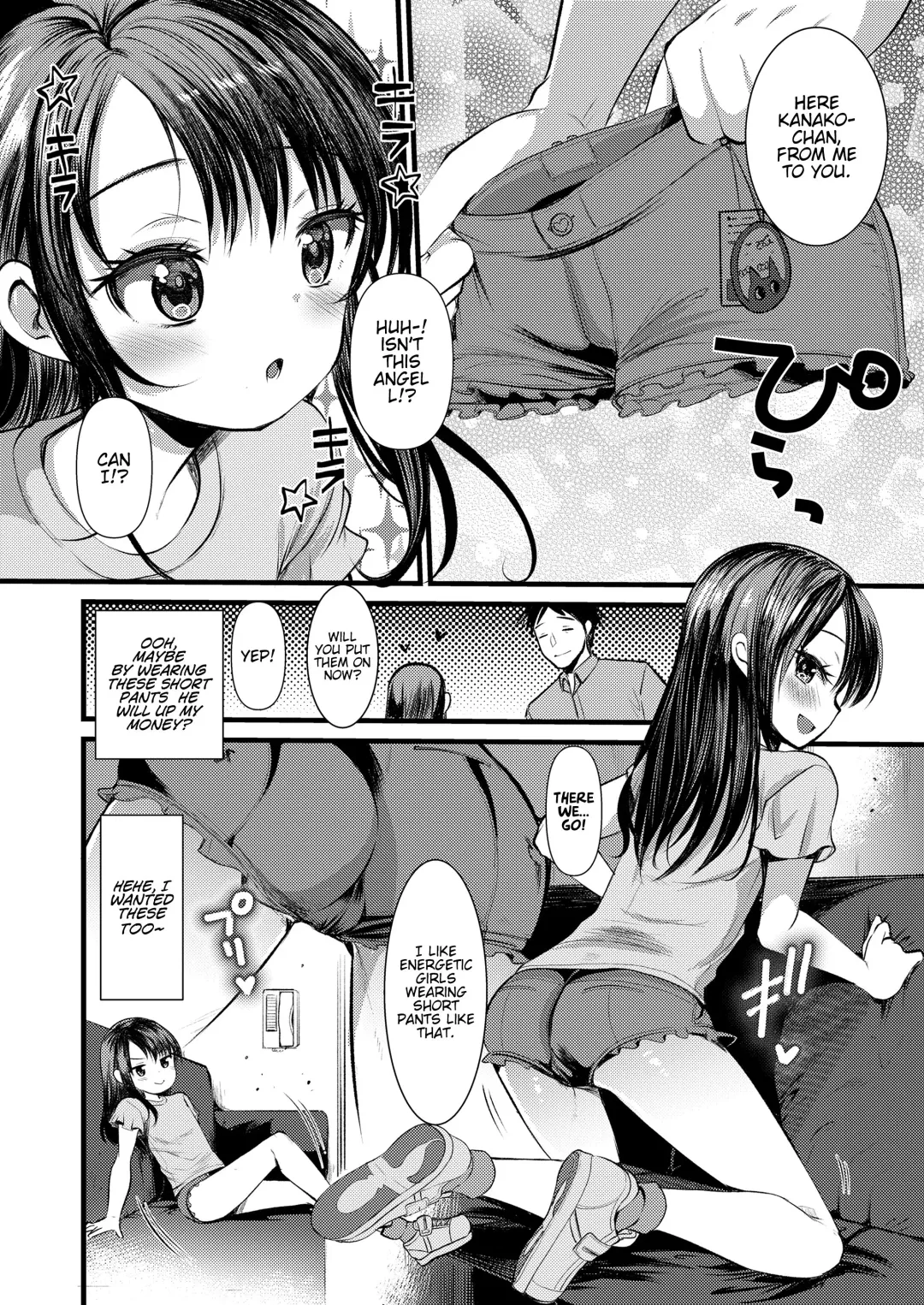 [Kameyoshi Ichiko] Kanako Challenge Fhentai - Page 6