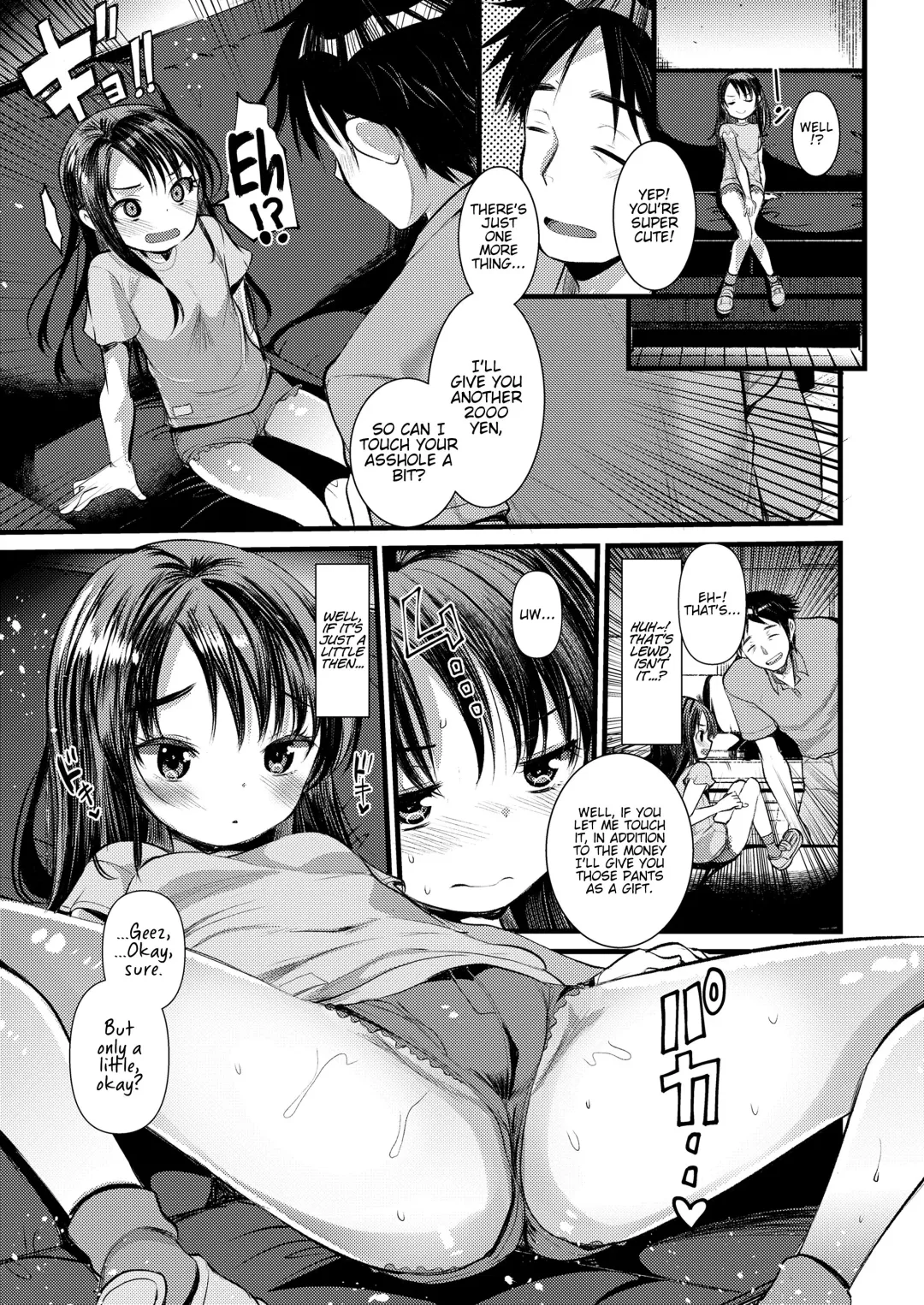 [Kameyoshi Ichiko] Kanako Challenge Fhentai - Page 7