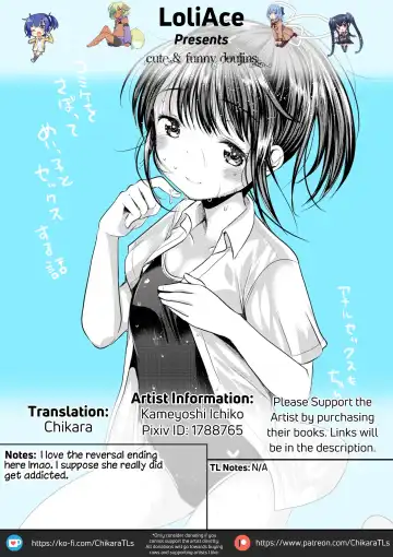 [Kameyoshi Ichiko] Kanako Challenge Fhentai - Page 19