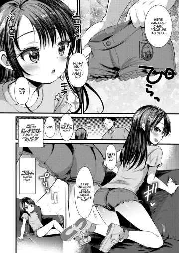 [Kameyoshi Ichiko] Kanako Challenge Fhentai - Page 6