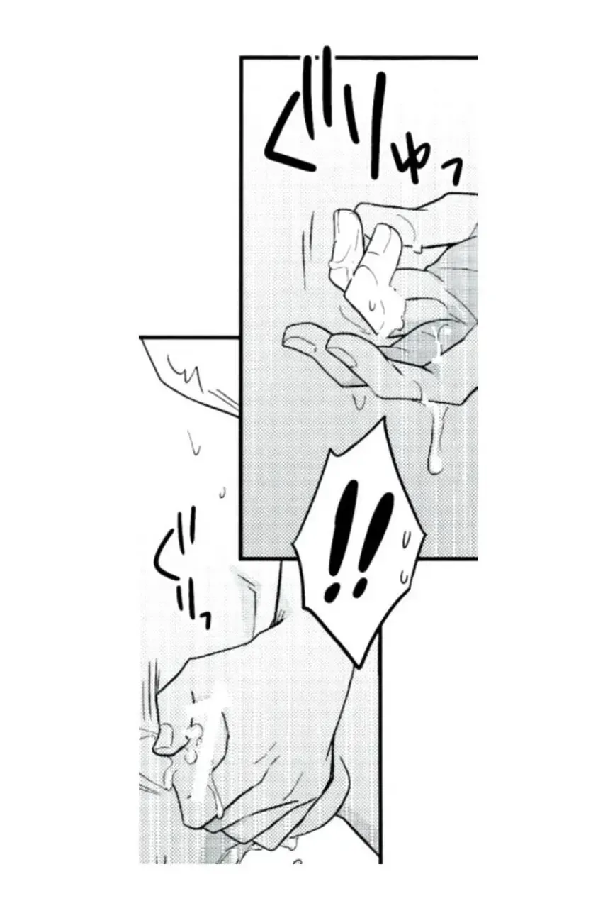 [Ume] Jaguar Shock Fhentai - Page 13