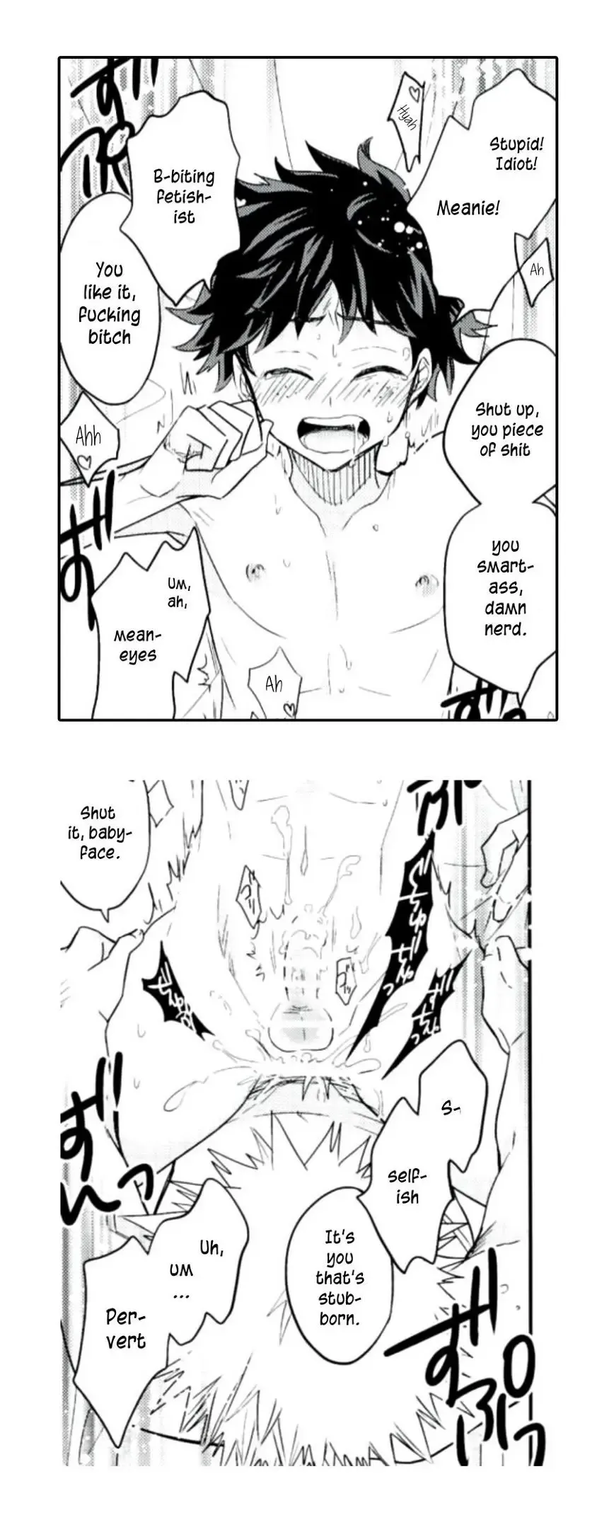 [Ume] Jaguar Shock Fhentai - Page 23