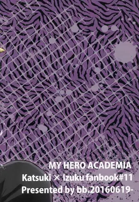 [Ume] Jaguar Shock Fhentai - Page 35