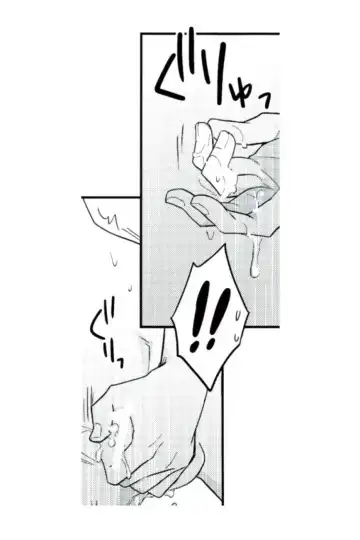 [Ume] Jaguar Shock Fhentai - Page 13