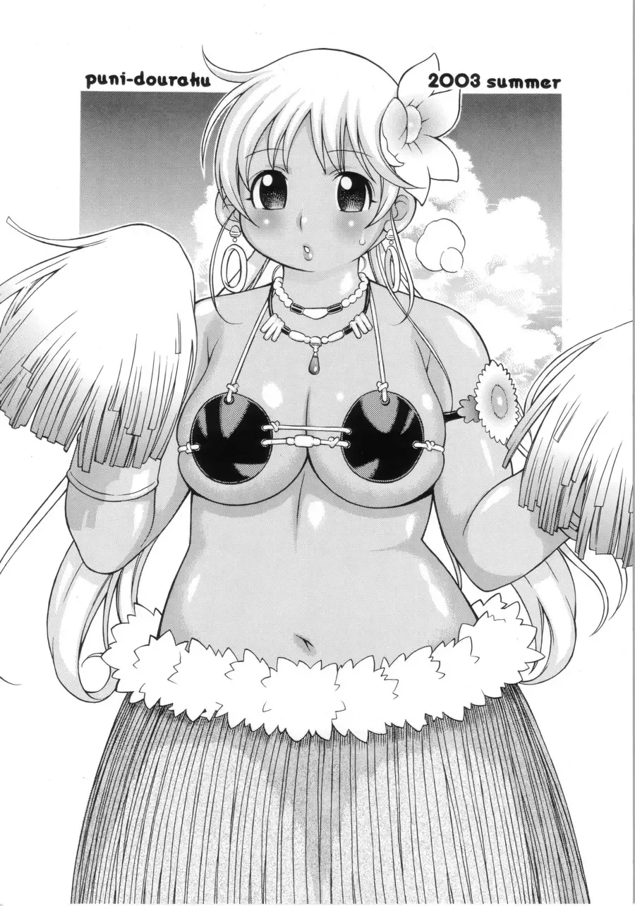 [Kinoshita Junichi] YUKI-ERO Fhentai - Page 27