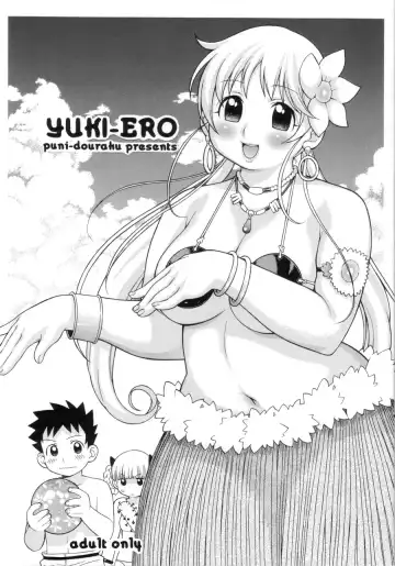 Read [Kinoshita Junichi] YUKI-ERO - Fhentai
