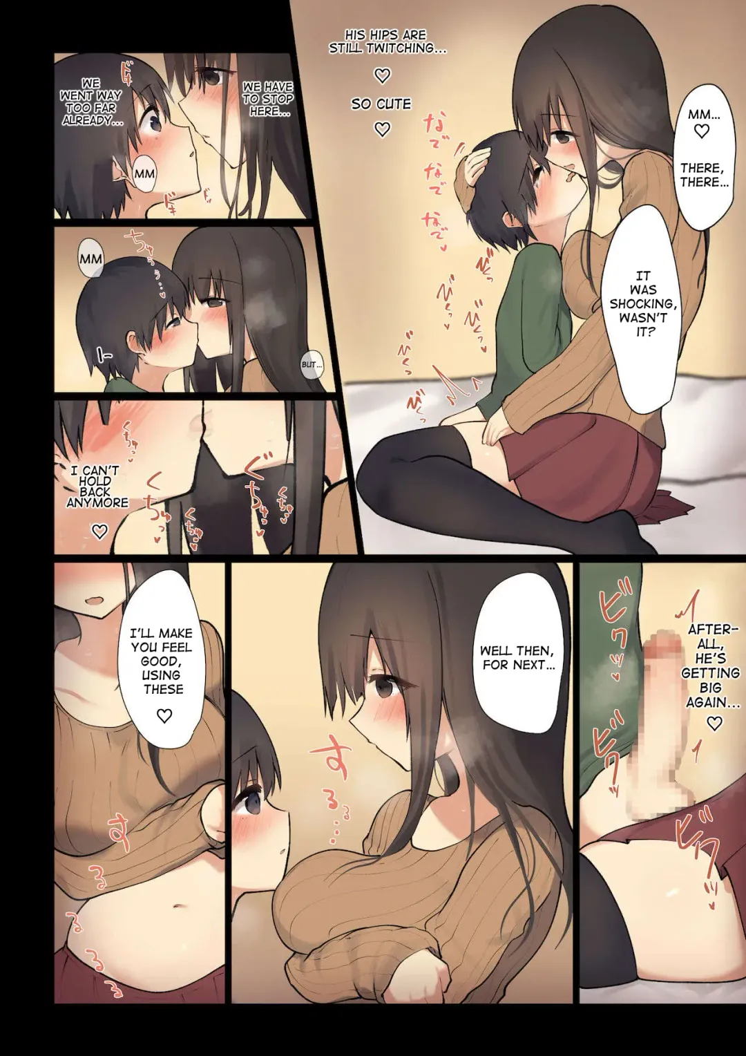 Onee-chan ga Naoshite Ageru | Onee-chan will cure it for you Fhentai - Page 13