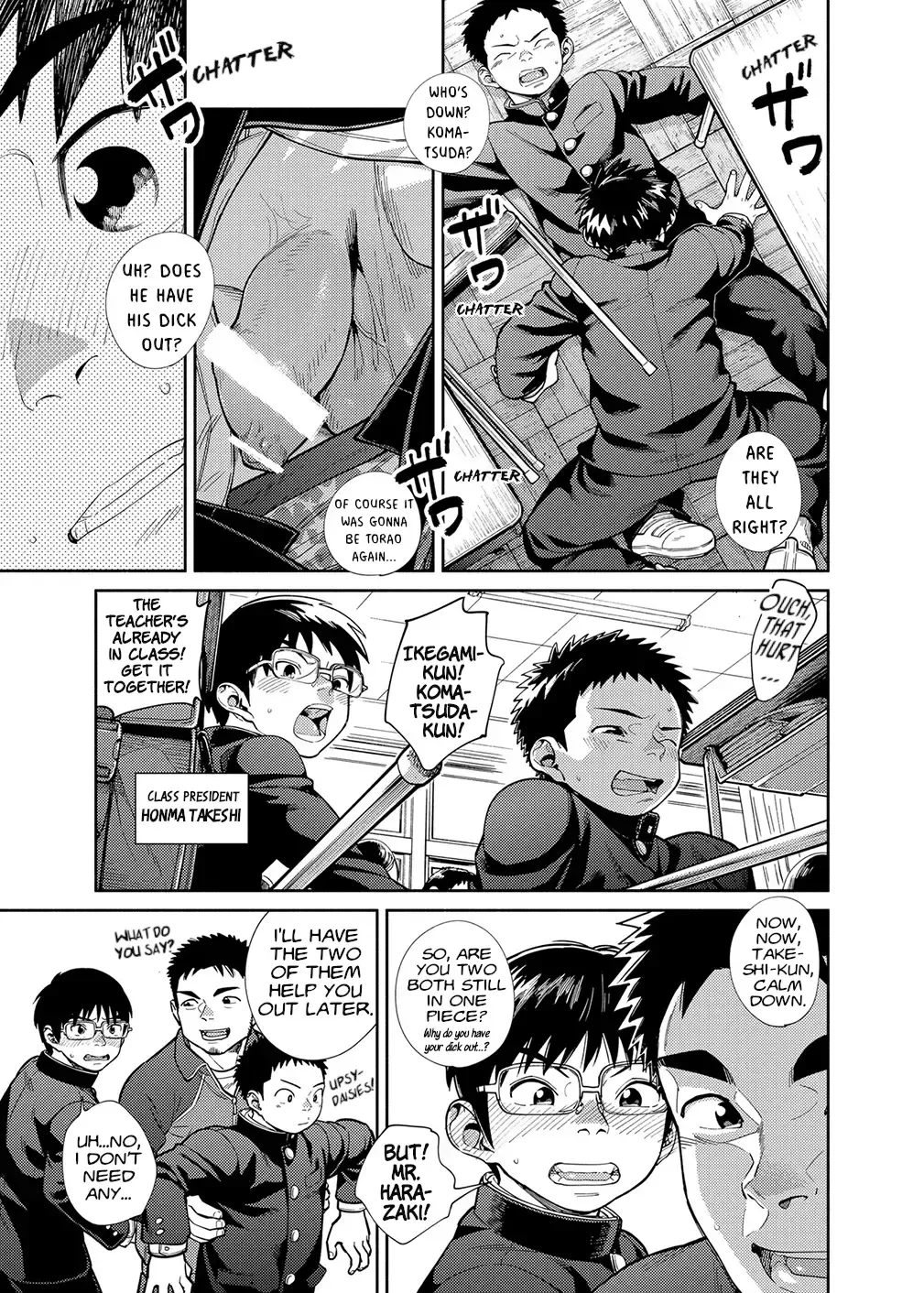 [Shigemaru Shigeru] Manga Shounen Zoom Vol. 28 Fhentai - Page 13