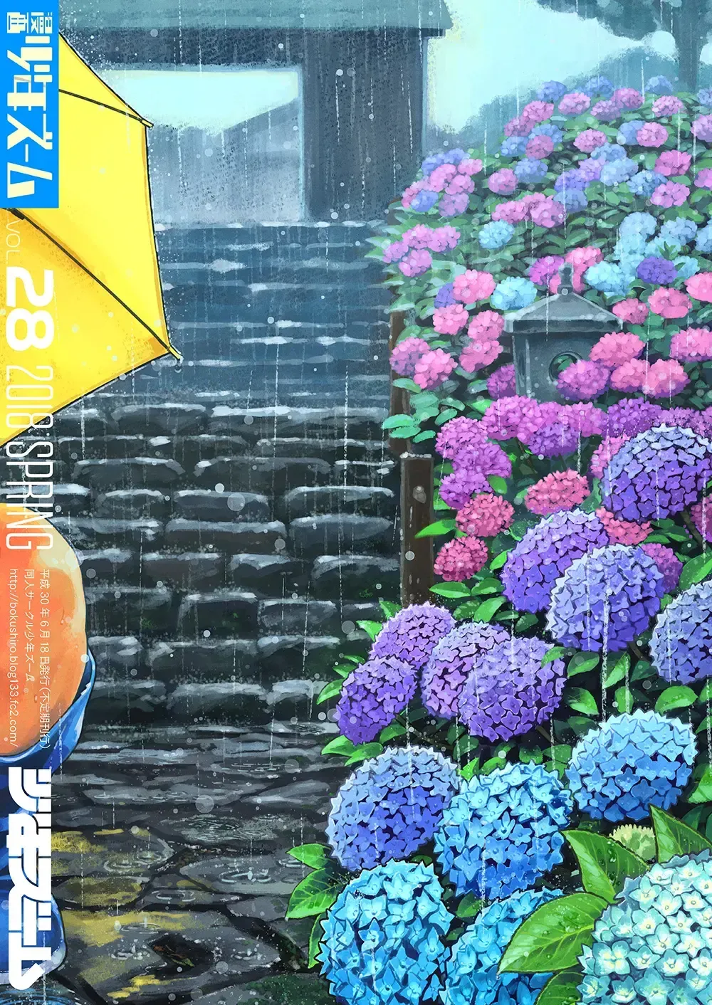 [Shigemaru Shigeru] Manga Shounen Zoom Vol. 28 Fhentai - Page 52