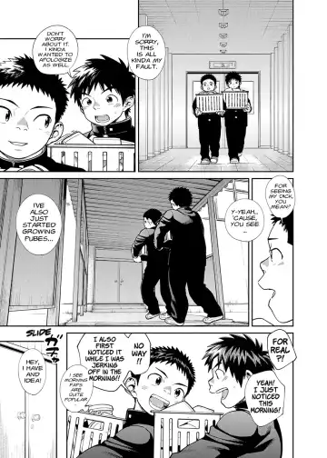 [Shigemaru Shigeru] Manga Shounen Zoom Vol. 28 Fhentai - Page 15