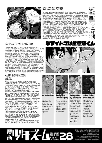 [Shigemaru Shigeru] Manga Shounen Zoom Vol. 28 Fhentai - Page 50