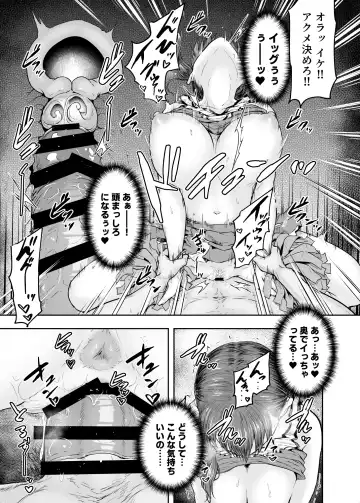 [Ohnaka Ito] Watashi... Kaerare Chaimashita. 2 -AroThir OL ga Yarichin Daigakusei-tachi no Chinpo ni Dohamari suru made- Fhentai - Page 30
