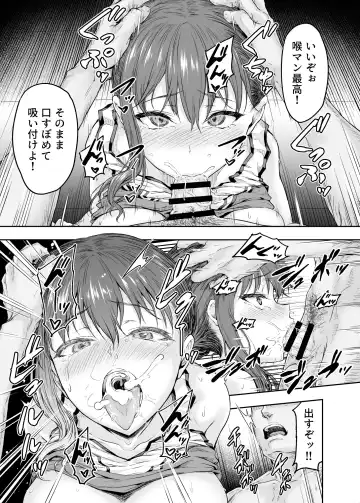 [Ohnaka Ito] Watashi... Kaerare Chaimashita. 2 -AroThir OL ga Yarichin Daigakusei-tachi no Chinpo ni Dohamari suru made- Fhentai - Page 32