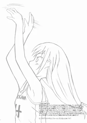 [La-men] Zuruyasumi Fhentai - Page 24