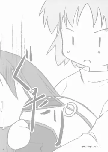 [La-men] Zuruyasumi Fhentai - Page 29