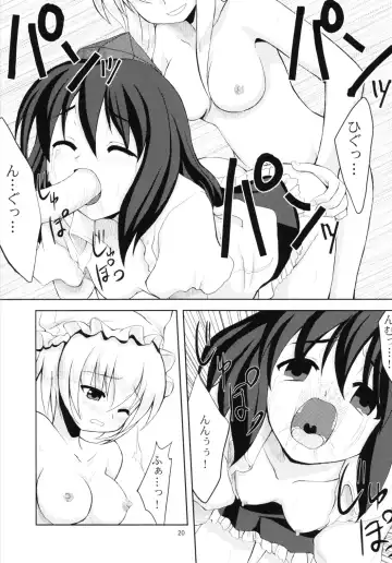 [Tilm] Doubutsu Gyakutai!? Fhentai - Page 19