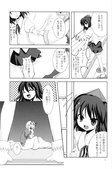 [Tilm] Doubutsu Gyakutai!? Fhentai - Page 6