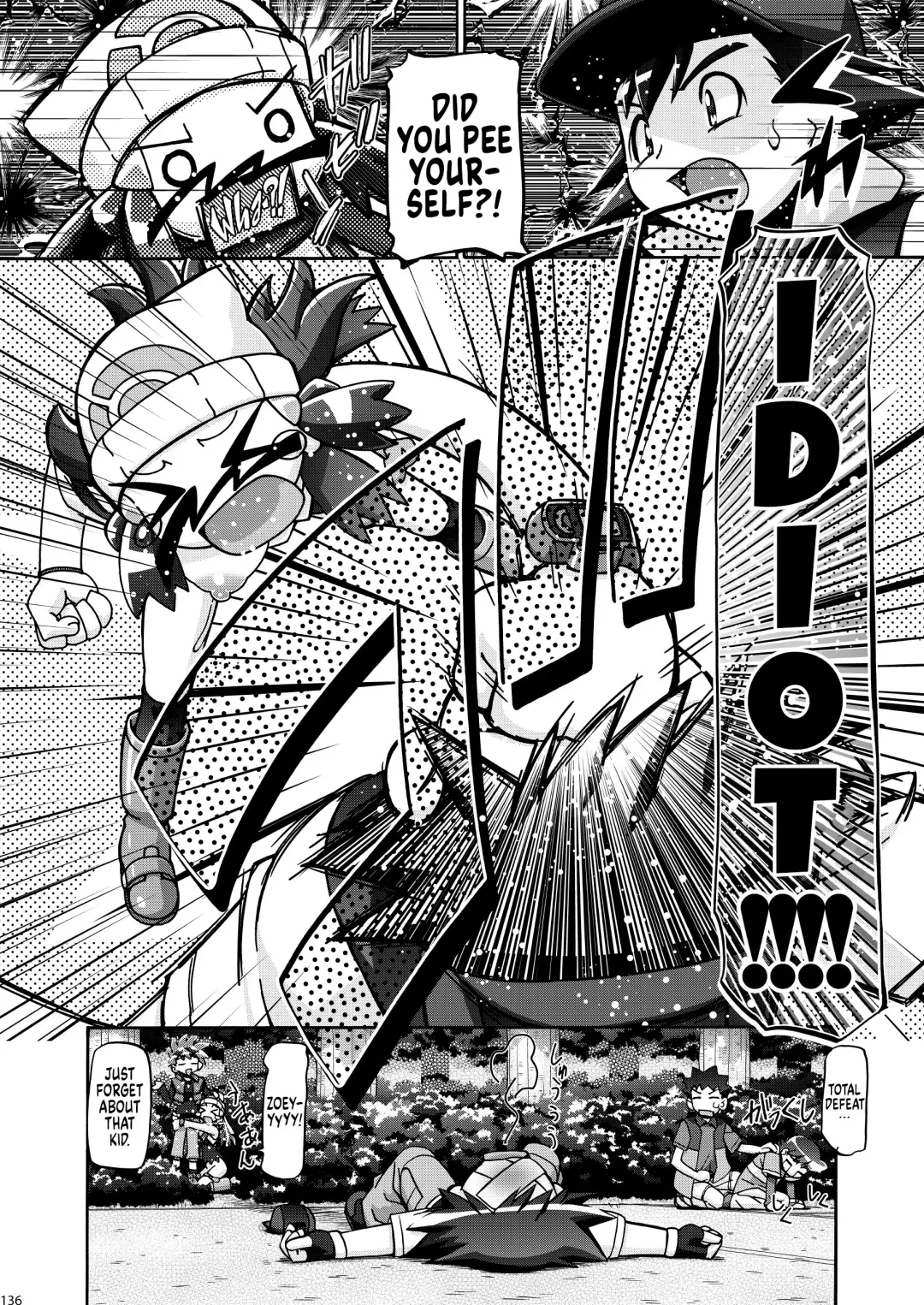 [Kousaka Jun] Hikari to Nozomi | Dawn And Zoey Fhentai - Page 15