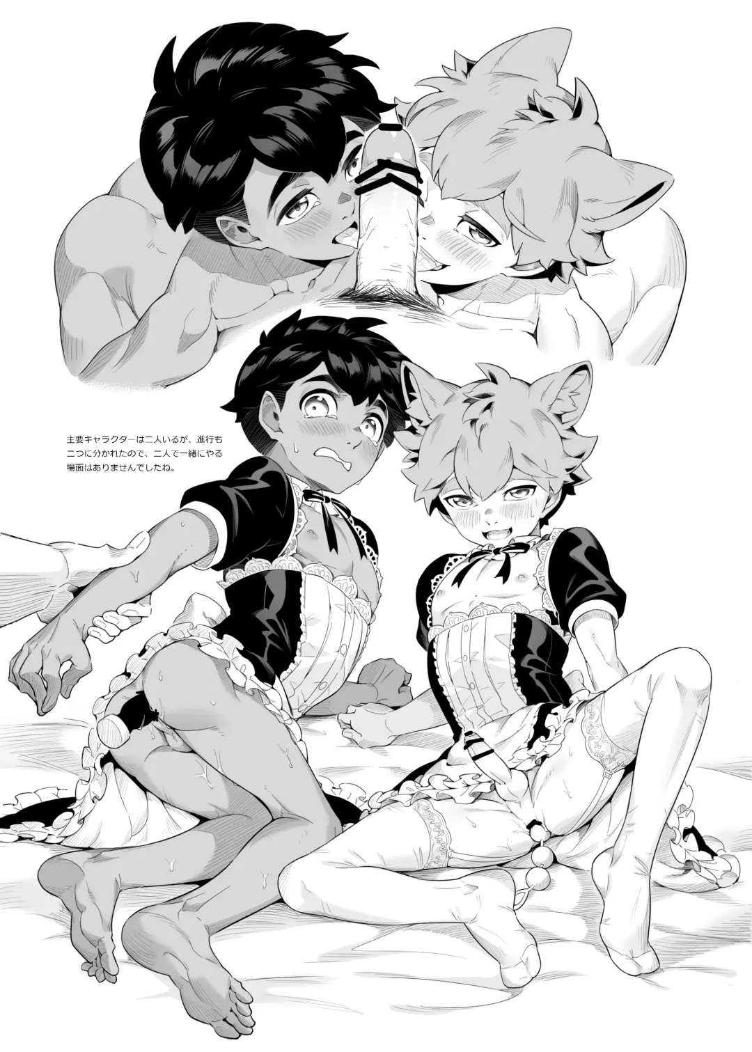 [Kamitake] Hajimete no Baito Fhentai - Page 36