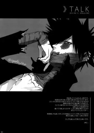 [Jiro] BAD END Fhentai - Page 3